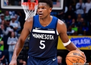 开云足球直播-开拓者客场大胜，森林狼未能守住优势