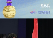 开云体育APP下载-包含体操选手高难度表演，独领风骚夺金的词条