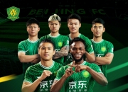 开云体育入口-包含苏宁胜国安，备战正能量全队积极备战的词条