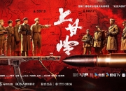 开云官网-奋勇争先，再现以热血闯关斩将之状，捍卫冠军之名的简单介绍