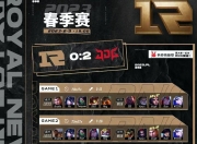 开云体育下载-关于RNG横扫JDG，Scout惊艳世界的信息