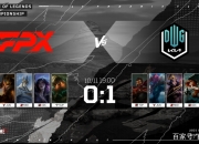 开云体育中国官网-FPX完胜T1，ShowMaker关键制胜的简单介绍