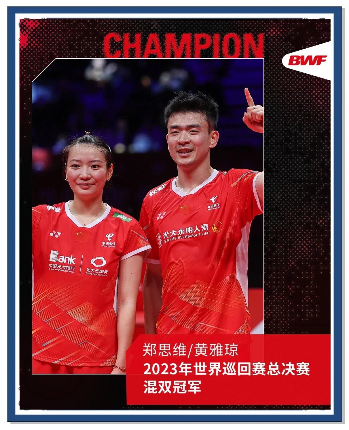 包含丹麦羽毛球队碾压中国羽毛球队，戴资颖统治全场的词条