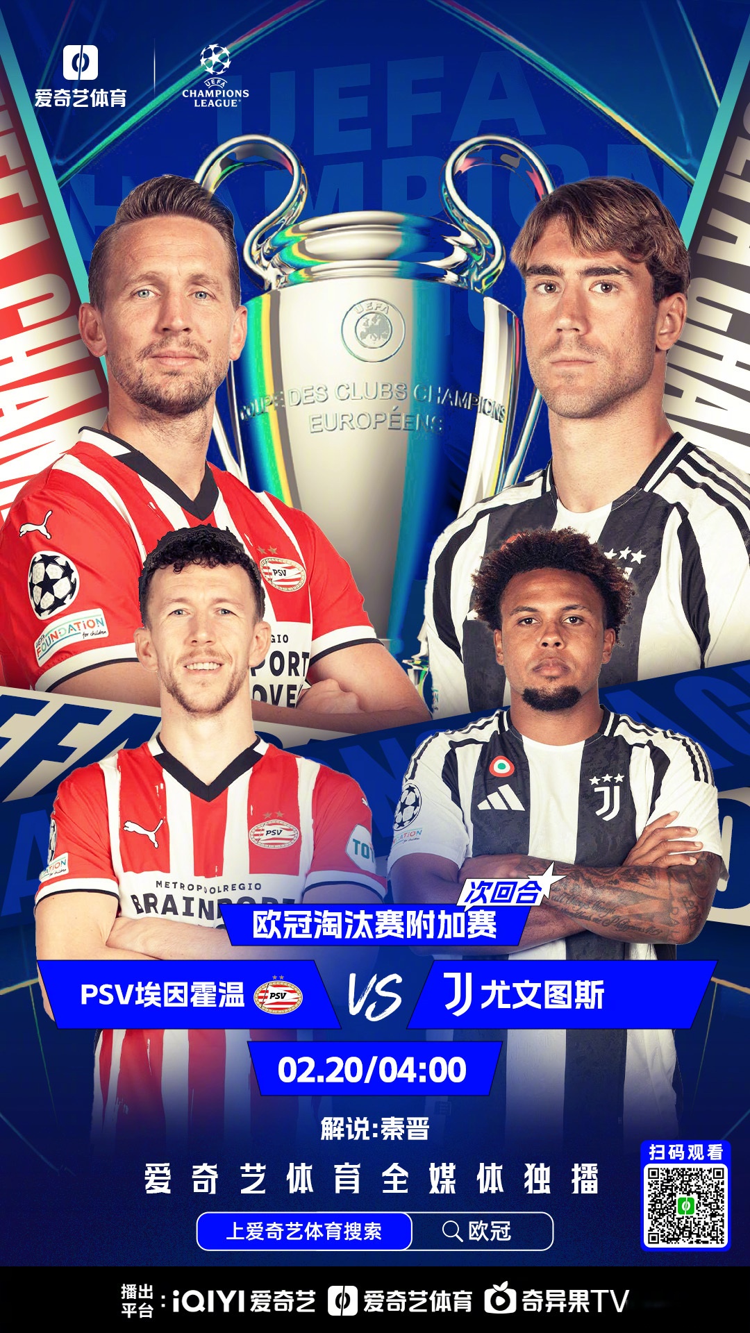 欧预赛局势激烈：球队竞技实力对比的简单介绍