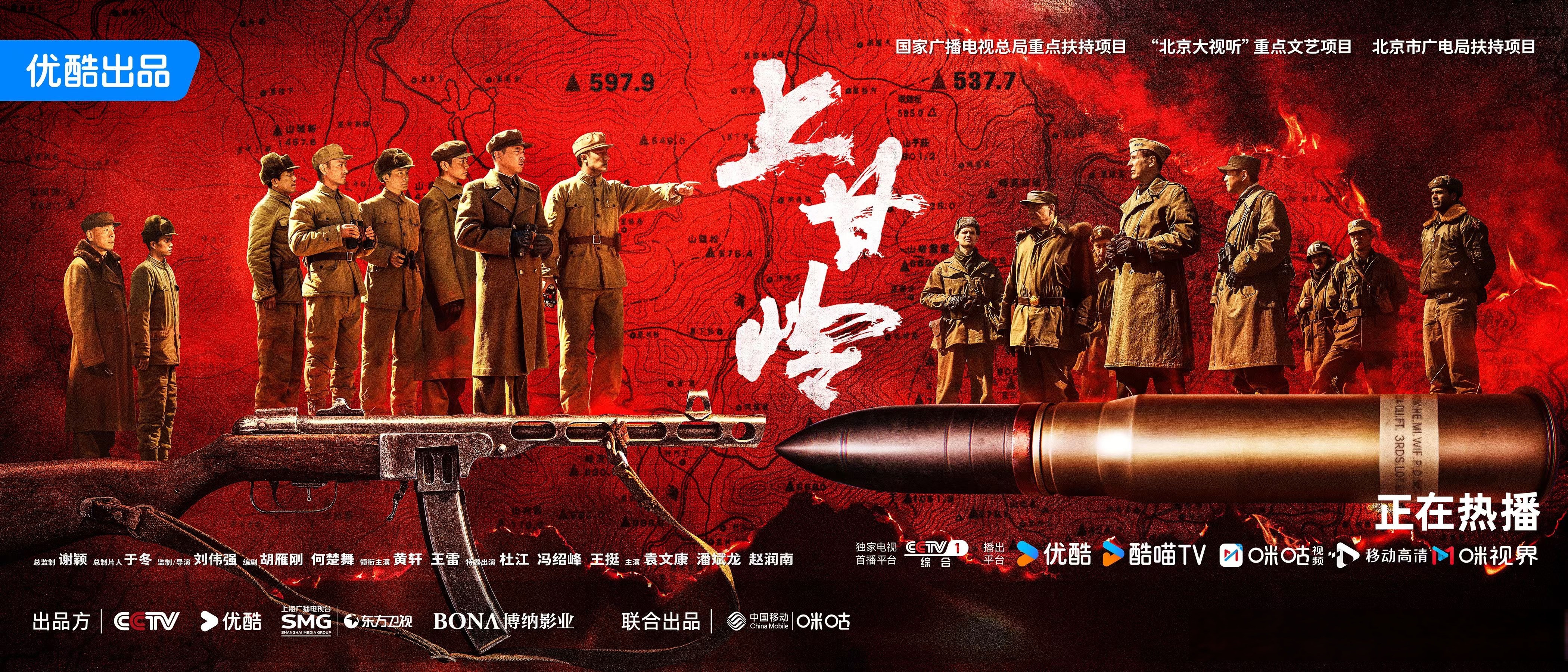 奋勇争先，再现以热血闯关斩将之状，捍卫冠军之名的简单介绍