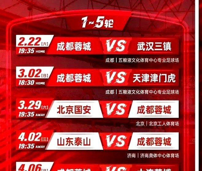 北京国安客场击败对手,迎来复苏 北京国安客场击败对手,迎来复苏