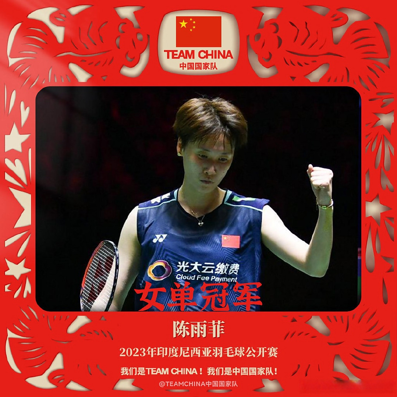 泰国羽毛球队血洗中国羽毛球队,马琳统治全场的简单介绍 泰国羽毛球队血洗中国羽毛球队,马琳统治全场的简单介绍